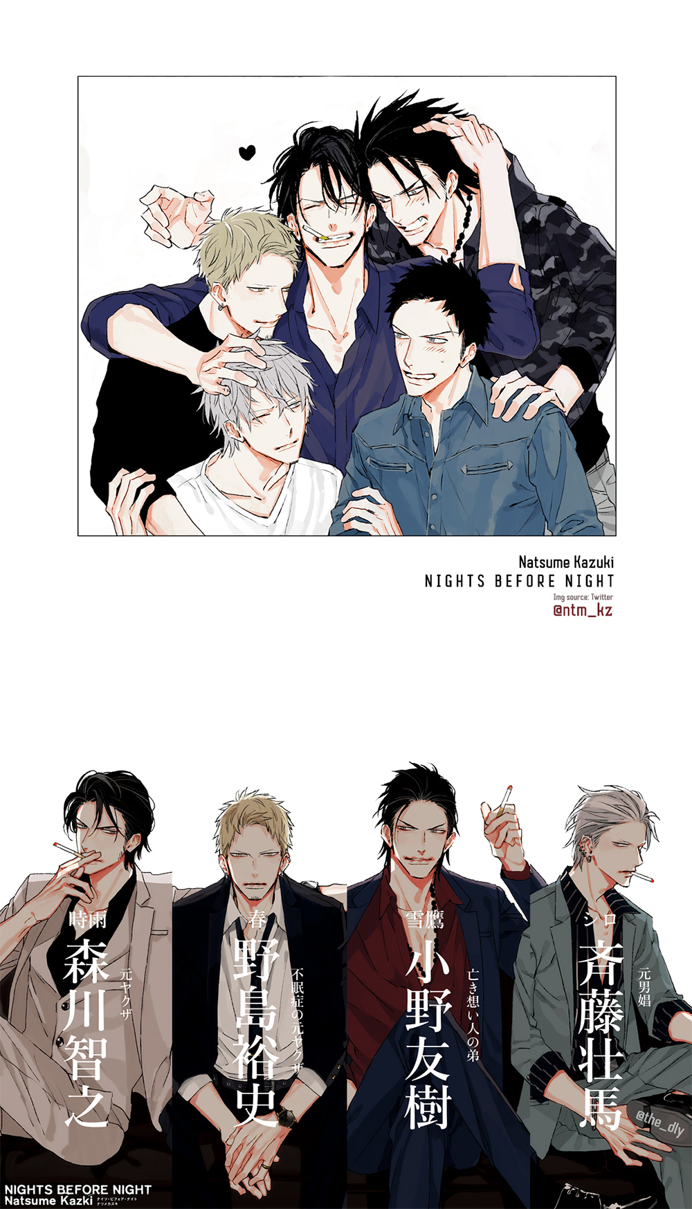 その他 NIGHTS BEFORE NIGHT Amazon.co.jp: 初回限定小冊子・CD付特装版 NIGHTS BEFORE NIGHT