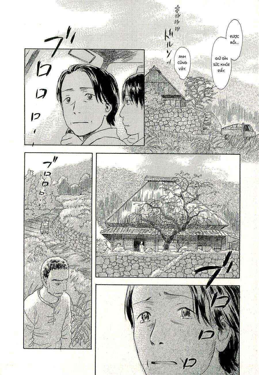 suiiki Chapter 6 - Trang 2