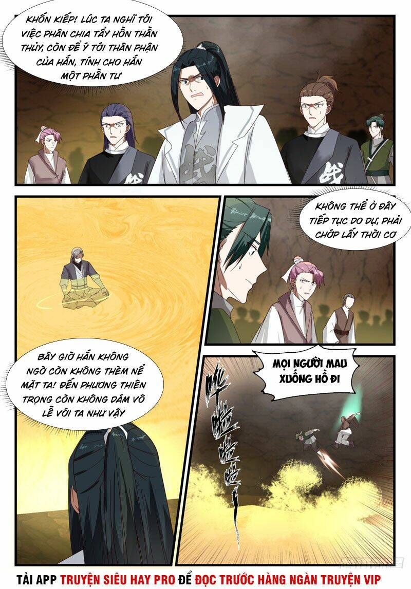 võ luyện đỉnh phong chapter 1091 - Trang 2