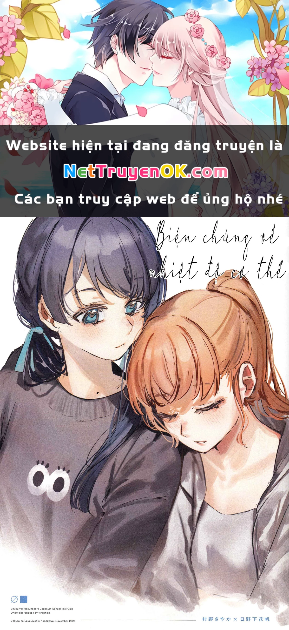 Biện chứng về nhiệt độ cơ thể Oneshot - Trang 2