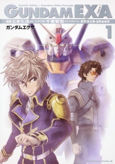 Gundam EXA Gundam EXA