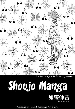 Shoujo Manga